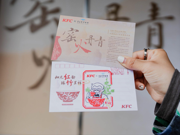 1778943260942914.png 肯-7.png